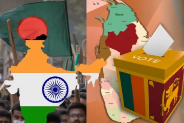 பங்களாதேஷினுடைய அரசாங்க வீழ்ச்சி : இலங்கைத் தேர்தலை உற்றுநோக்கும் இந்தியா