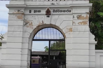 சிறைச்சாலைகளில் தொடரும் உயிரிழப்புக்கள் : மேலுமொரு கைதியும் பலி