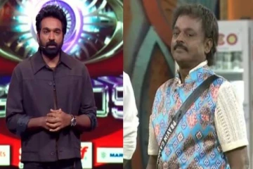 கடந்த வாரம் பிரவீன் காந்தி, இந்த வாரம் பிக்பாஸ் 9 வீட்டில் இருந்து எலிமினேட் ஆனது இவர்தான்... யார் பாருங்க