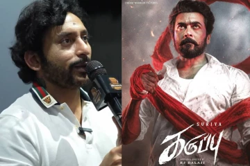 சாமி ஆடுவதற்கு காசு கொடுத்தோமா!! கருப்பு பட இயக்குநர் ஓபன் டாக்..