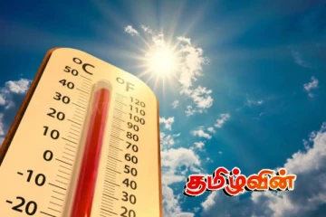 இன்று பல பகுதிகளில் வெப்பமான வானிலை! மக்களுக்கு விடுக்கப்பட்டுள்ள எச்சரிக்கை