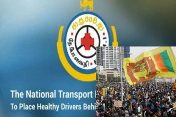 இலங்கை மக்களுக்கு முக்கிய அறிவிப்பு ஒன்றை வெளியிட்ட நிறுவனம்!
