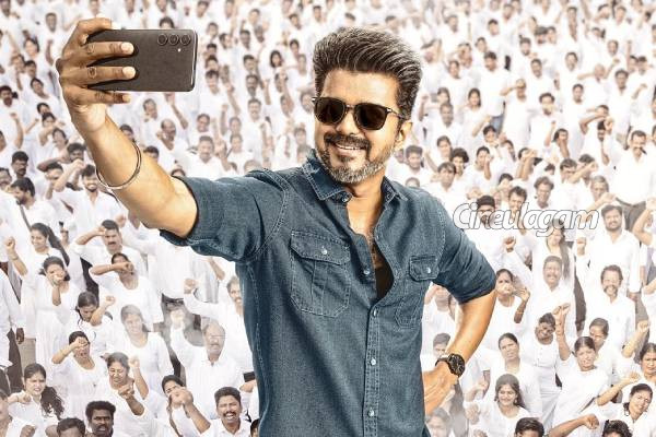 அட்டகாசமாக வந்த விஜய்யின் ஜனநாயகன் படத்தின் சூப்பர் அப்டேட்.... ரசிகர்களே தயாரா? | First Single Update Vijay Jananayagan Movie