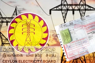 மின்சார கட்டணத்தை குறைக்க எடுக்கப்பட்டுள்ள நடவடிக்கை