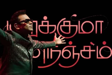 மறக்குமா நெஞ்சம் ; நிகழ்ச்சியில் பங்கேற்காதவருக்கு ரூ.67,000 அபராதம் - அதிரடி உத்தரவு!