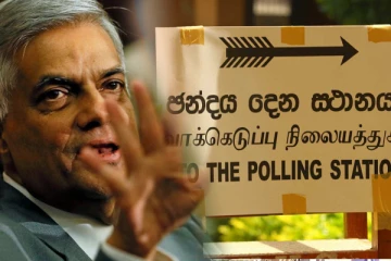 ரணிலுக்கு ஆதரவை வழங்க முன்வந்த தமிழ் எம்.பி
