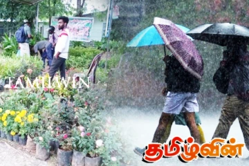 யாழில் ஆரம்பமாகவிருந்த மலர்க்கண்காட்சி தொடர்பில் வெளியான அறிவிப்பு