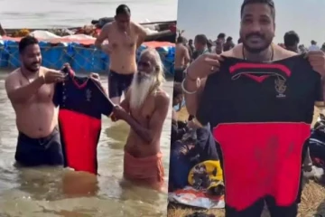 இந்த முறை கப் நமக்குதான்; ஆர்சிபி ஜெர்சியை புனித நீரில் நனைத்த ரசிகர் - வீடியோ வைரல்