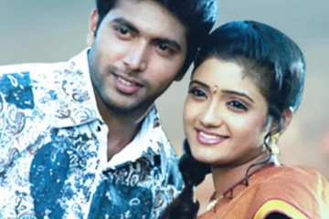 தாஸ் படத்தில் ரவி மோகன் ஜோடியாக நடித்த நடிகையை நினைவு இருக்கா! இப்போது எப்படி இருக்கிறார் தெரியுமா