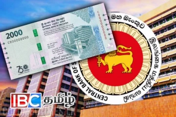 புதிய 2000 ரூபாய் நாணயத்தாள் அறிமுகம் - மத்திய வங்கியின் முக்கிய அறிவிப்பு