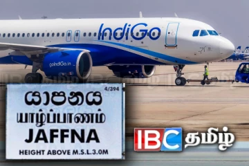 யாழ்ப்பாணத்திற்கு வந்திறங்கப்போகும் புதிய விமானங்கள்: வெளியானது அறிவிப்பு