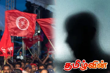 ஒரு புறம் கொலை! மறுபுறம் மிரட்டல்! - அரசாங்கம் மீது கடுமையான விமர்சனம்