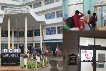 தொழிற்சங்க நடவடிக்கையால் சுகாதாரசேவைகள் ஸ்தம்பிதம்