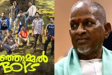 கமல்ஹாசனை போய் பார்த்தீங்க.. இளையராஜாவை ஏன் பாக்கல? மஞ்சுமெல் பாய்ஸ் சர்ச்சை பற்றி பேசிய நடிகர்