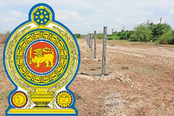 அரச காணிகள் தொடர்பில் புதிய திட்டம் விரைவில் அறிமுகம்