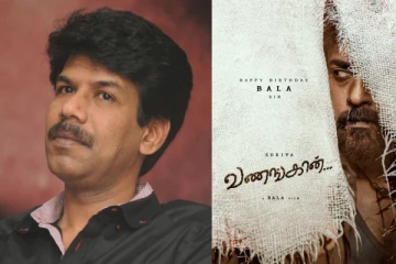 பாதியிலே நிறுத்தப்பட்ட சூர்யாவின் வணங்கான் திரைப்படம் குறித்து இயக்குநர் பாலா தெரிவித்த தகவல்