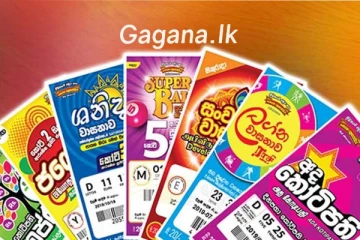 තෑගි මුදල දෙගුණ කරන ඩබල් වාසියක්...ටිකට් පතක මිලත් වැඩි කරයි..