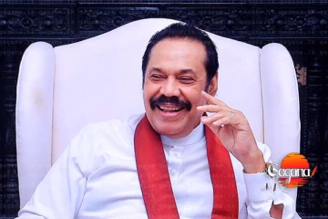මහින්ද රාජපක්ෂව මරන්නේ කකුල් දෙකෙන් එල්ලලා