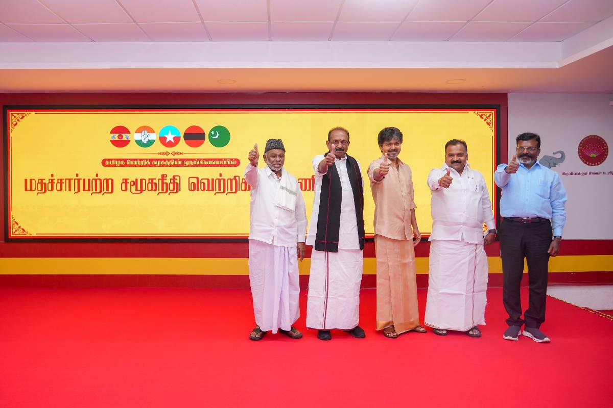தவெக தலைமையில் உருவான மதச்சார்பற்ற சமூக நீதி வெற்றிக் கூட்டணி | Tvk Led Secular Social Justice Victory Alliance தவெக தலைமையில் உருவான மதச்சார்பற்ற சமூக நீதி வெற்றிக் கூட்டணி | Tvk Led Secular Social Justice Victory Alliance