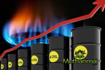 இயற்கை எரிவாயு மற்றும் மசகு எண்ணெய்யின் விலையில் ஏற்பட்ட மாற்றம்