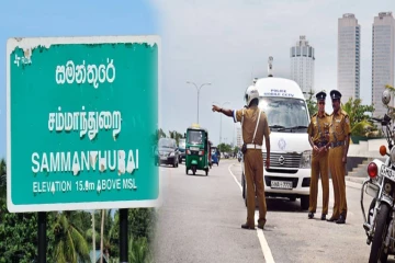 சம்மாந்துறை பகுதியில் தொடர் சோதனை நடவடிக்கை! பொதுமக்களுக்கு ஒலிபெருக்கி மூலம் அறிவித்தல்