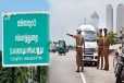 சம்மாந்துறை பகுதியில் தொடர் சோதனை நடவடிக்கை! பொதுமக்களுக்கு ஒலிபெருக்கி மூலம் அறிவித்தல்