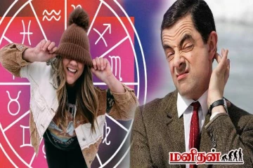 இந்த ராசியினர் இருக்கும் இடத்தில் மகிழ்ச்சிக்கு பஞ்சமே இருக்காதாம்... ஏன்னு தெரியுமா?