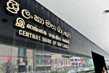 வட்டிவீதத்தினை அதிரடியாக அதிகரித்த மத்திய வங்கி!