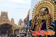 நாட்டின் பல பகுதிகளில் நடைபெற்ற சூரன்போர்