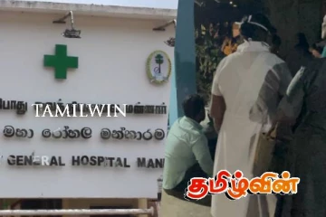 மன்னார் பொது வைத்தியசாலையில் உயிரிழந்த தாய் - சேய் : யாழிற்கு அனுப்பப்பட்ட உடலம்