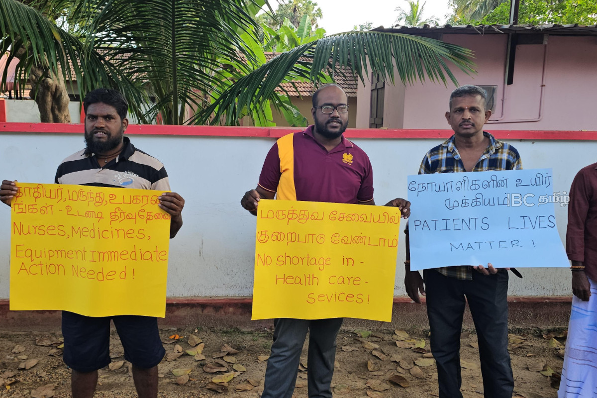 வட்டுக்கோட்டை பிரதேச வைத்தியசாலைக்கு முன்பாக வெடித்த போராட்டம் | Vaddukottai Regional Hospital Peaceful Protest