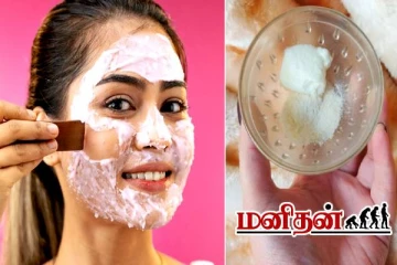 60 வயதிலும் புது பிரகாசம் தரும் அரிசி மா.. யாருக்கும் தெரியாத அழகிகளின் Beauty secret