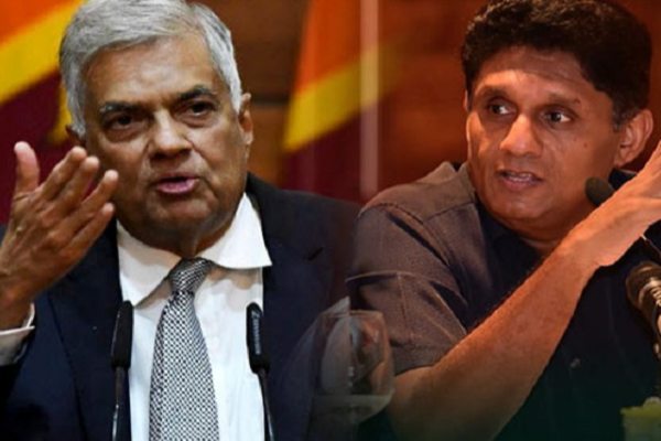 அரசியலுக்கு முழுக்கு போடுகின்றாரா ரணில் விக்ரமசிங்க? | Is Ranil Wickremesinghe Retiring From Politics அரசியலுக்கு முழுக்கு போடுகின்றாரா ரணில் விக்ரமசிங்க? | Is Ranil Wickremesinghe Retiring From Politics