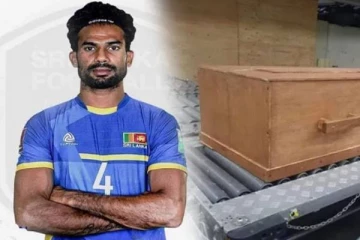 இலங்கை கால்பந்தாட்ட வீரரின் புதவுடல் யாழ்ப்பாணம் கொண்டு வர ஏற்பாடு!