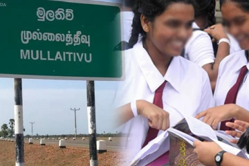 முல்லைத்தீவில் பிரபல பாடசாலை ஒன்றின் மோசமான நிர்வாக திறன் - பெரும் பாதிப்பில் மாணவர்கள்