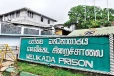 வெலிக்கடை சிறைக்குள் அதிகாரி செய்த செயல் ; காலணிக்குள் இருந்த ஆபத்தான பொருள்