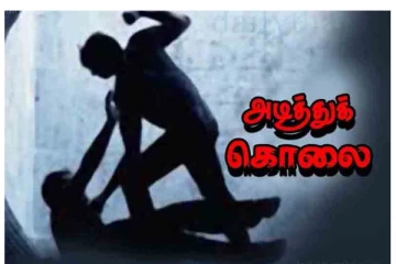 குடித்து விட்டு மனைவியிடம் தகராறு செய்த மகனை கல்லால் அடித்து கொலை செய்த தந்தை - பரபரப்பு சம்பவம்