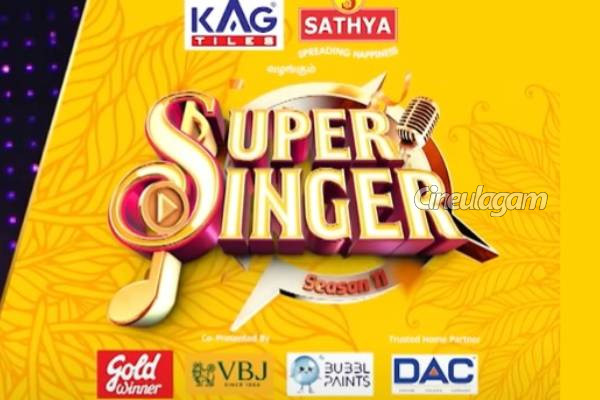 சூப்பர் சிங்கர் போட்டியாளருக்கு இன்ப அதிர்ச்சி கொடுத்த விஜய் ஆண்டனி... சந்தோஷத்தில் போட்டியாளர், வீடியோ | Super Singer Season 11 23Rd 24Th August Promo 2