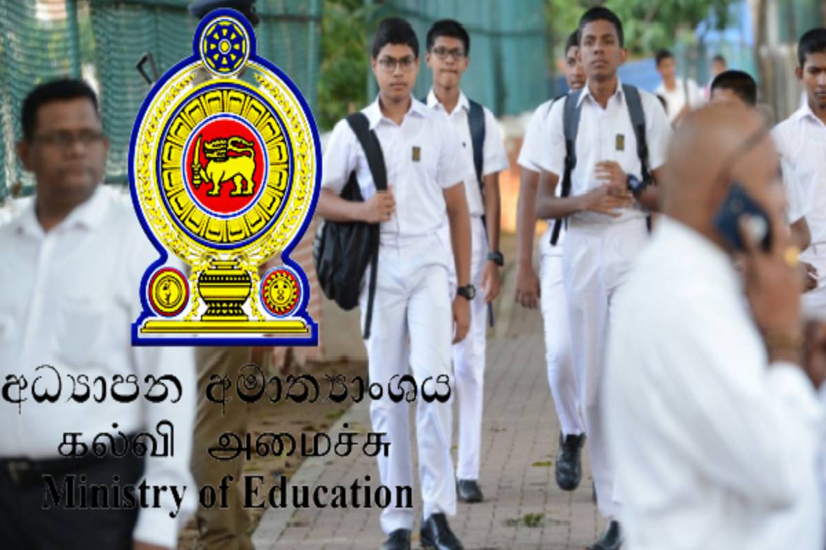 நாளை மீண்டும் திறக்கப்படும் பாடசாலைகள் - வெளியான அறிவிப்பு | Schools To Reopen Tomorrow நாளை மீண்டும் திறக்கப்படும் பாடசாலைகள் - வெளியான அறிவிப்பு | Schools To Reopen Tomorrow