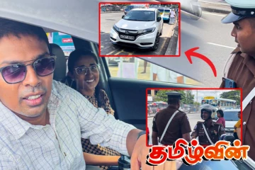 போராட்டத்தின் பின் பொலிஸாருடன் முரண்பட்ட அர்ச்சுனா