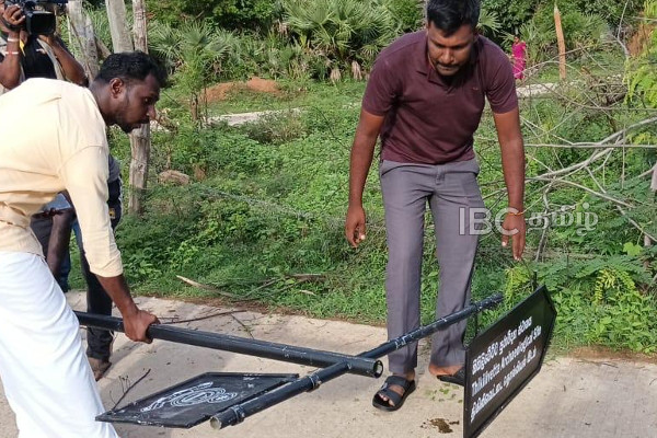 தொல்லியல் திணைக்களத்தின் இனவாத நகர்வு! தமிழரசு தரப்பு குற்றச்சாட்டு | Is The Department Of Archaeology Supporting