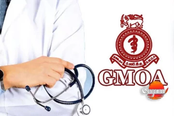 කොළඹ අති උණුසුමට! ප්‍රාදේශීය සෞඛ්‍ය සේවා වෛද්‍යවරුන් 370 GMOA කැඳවයි