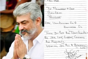 ‘’ கூட இருக்கவன நட்பா நல்லா வெச்சுக்கோ ‘’  : மருத்துவர்கள் மற்றும் பணியாளர்களுக்கு நன்றி தெரிவித்து நடிகர் அஜித் கடிதம்