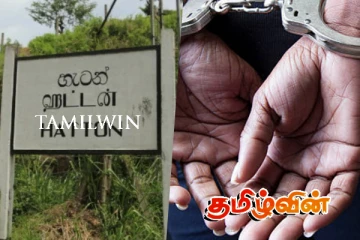 பிடியாணை பிறப்பிக்கப்பட்ட பெண் ஹட்டனில் கைது