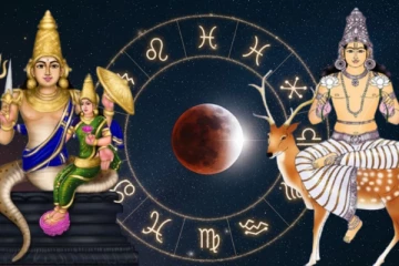 சந்திர கிரகணத்தால் வாழ்க்கையில் மிகப்பெரிய அளவில் அதிர்ஷ்டம் பெரும் ராசிகள்