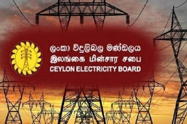 மின்சாரக் கட்டண அதிகரிப்பு தொடர்பில் விரைவில் தீர்மானம்! | Decision Regarding Electricity Tariff Increase