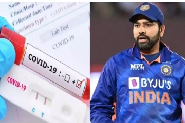 இந்திய கேப்டன் ரோகித் சர்மாவிற்கு கொரோனா!  கேப்டன் பொறுப்பை யார் ஏற்பார்?