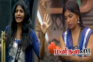 வியாக்கியானம் பேசிய பார்வதி.. சமார்த்தியமாக காய் நகர்த்தும் கனி- இதுவும் நடிப்பா?