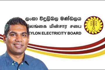 மறுசீரமைக்கப்படவுள்ள மின்சார சபை : கஞ்சன விஜேசேகரவின் அறிவிப்பு (படங்கள்)