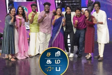 பிரம்மாண்ட இறுதி மேடையில் பாடப்போகும் சரிகமப சீசன் 5 போட்டியாளர்கள் யார் யார்?... இதோ